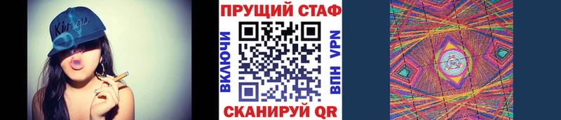 Названия наркотиков Урень АМФЕТАМИН ГАШ мега вход Канабис Cocaine Alpha PVP