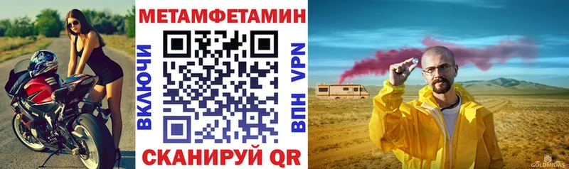 Амфетамин Розовый  Урень 