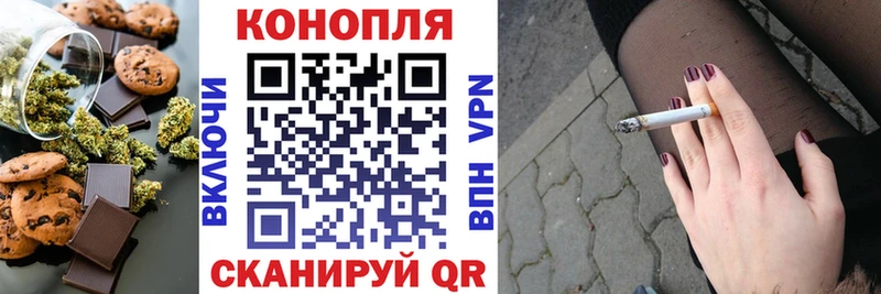 продажа наркотиков  Урень  Canna-Cookies марихуана 