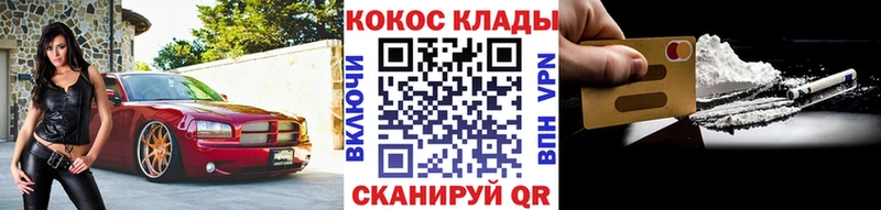Кокаин Боливия  Урень 