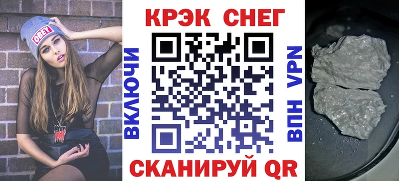 Кокаин 99% Урень