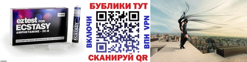 купить наркоту  Урень  Экстази TESLA 
