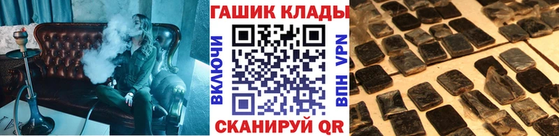 ГАШИШ хэш Урень