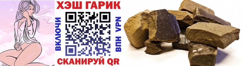 ГАШ ice o lator  hydra ссылки  Урень  наркотики 