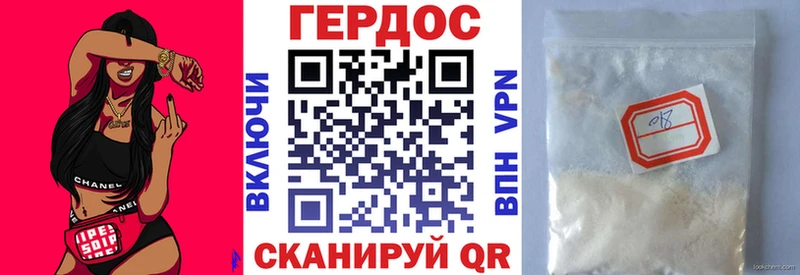 где продают   Урень  ГЕРОИН герыч 