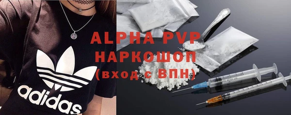 прущие крисы Переславль-Залесский