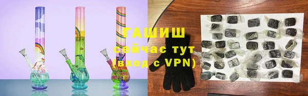 кристаллы Покровск