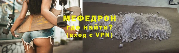 метадон Мегион