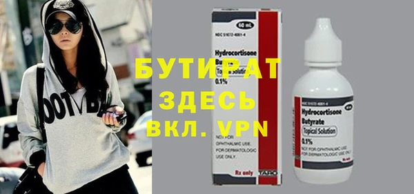 винт Медвежьегорск