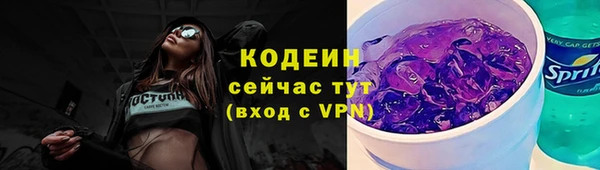 спиды Покачи