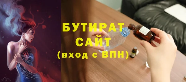 MESCALINE Белоозёрский
