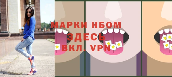 прущие крисы Переславль-Залесский
