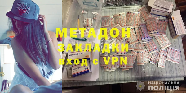 кристаллы Покровск