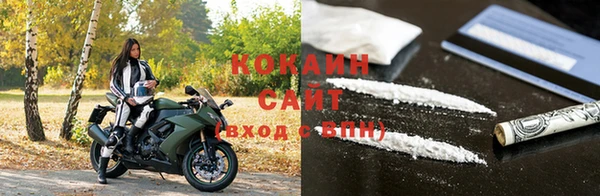кокаин колумбия Коряжма