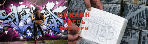 прущие крисы Переславль-Залесский