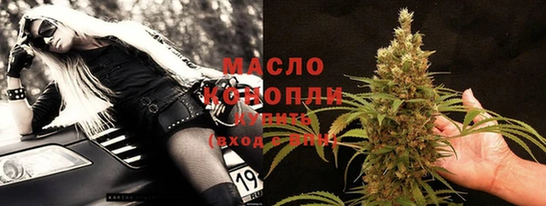 ПСИЛОЦИБИНОВЫЕ ГРИБЫ Беломорск