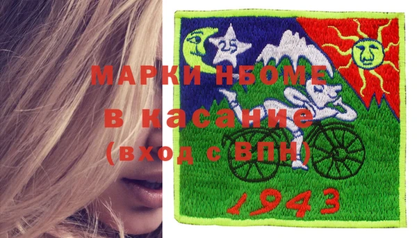 PSILOCYBIN Пересвет