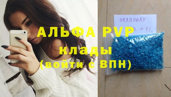 прущие крисы Переславль-Залесский