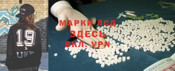 спиды Белокуриха