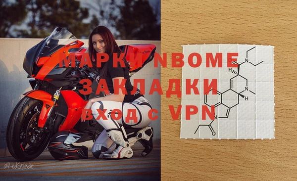 дистиллят марихуана Малоярославец