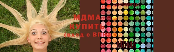 PSILOCYBIN Пересвет