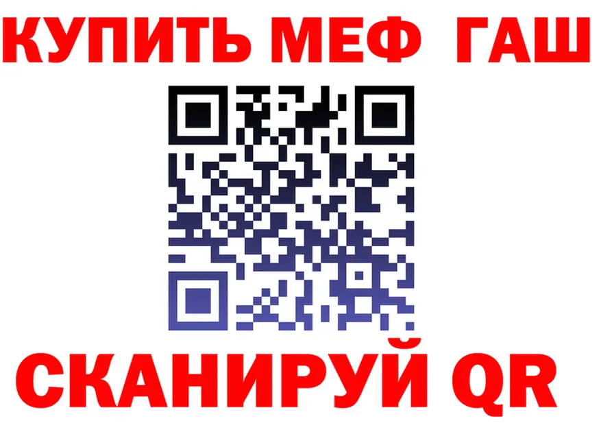 A PVP мука ссылки это МЕГА Урень