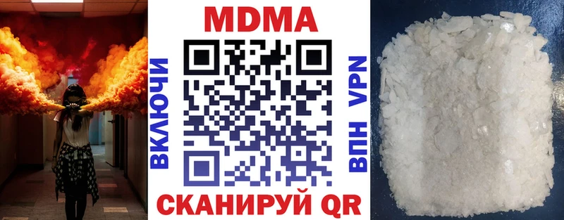 MDMA Molly  Урень 