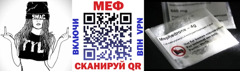 МЕФ VHQ  Урень 