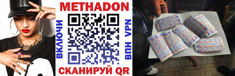 Метадон мёд  Урень 