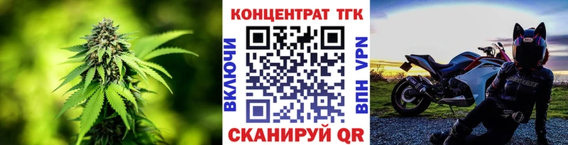 KRAKEN ТОР  купить наркотик  Урень  ТГК вейп с тгк 